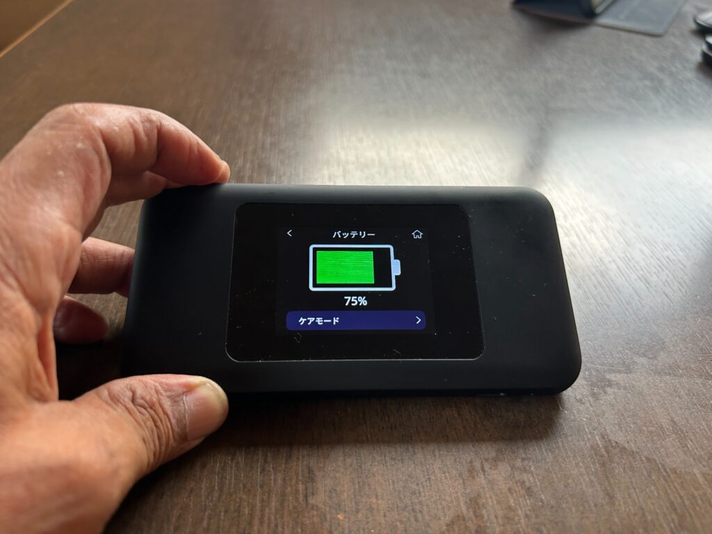 BIGLOBE WiMAXのDOCK 5G 01の画面にバッテリー残量75％を表示している様子