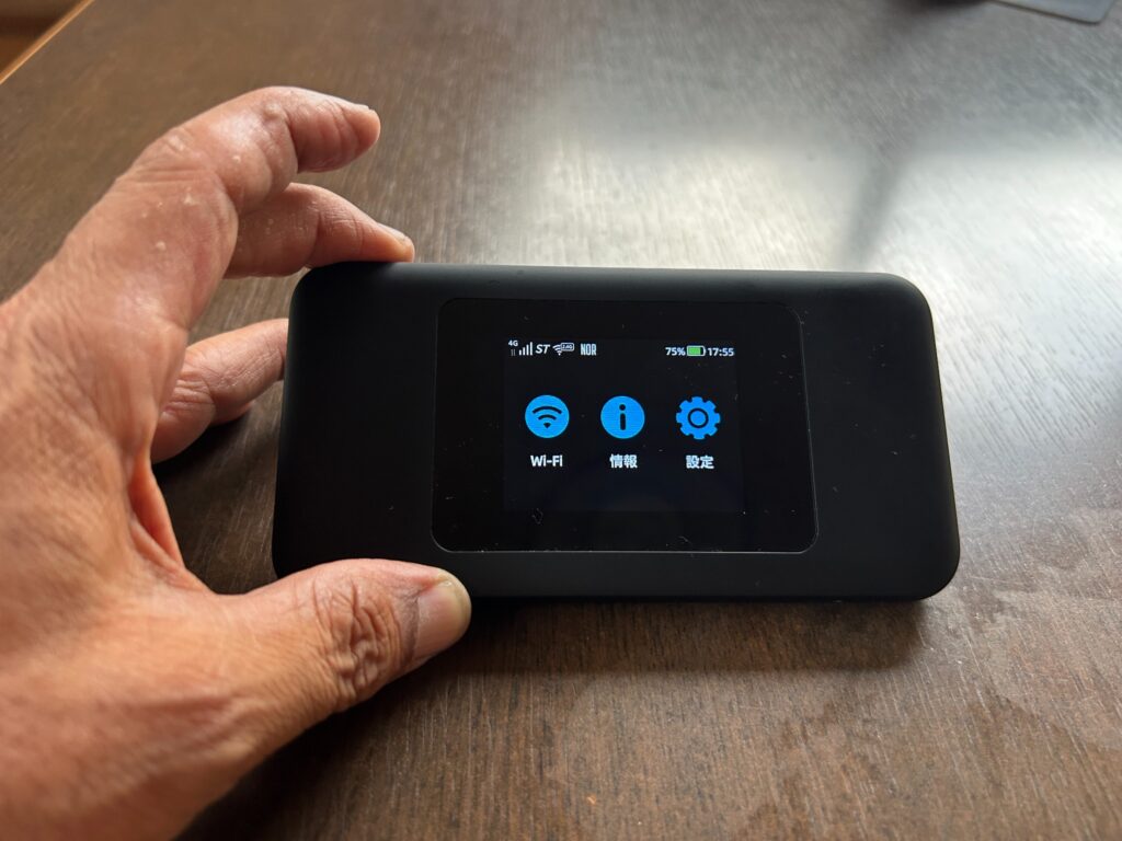 BIGLOBE WiMAXのDOCK 5G 01でWi-Fiや情報、設定を確認できるホーム画面