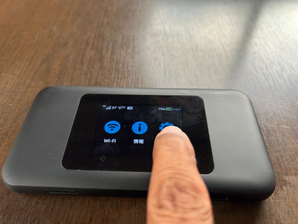 BIGLOBE WiMAXのSpeed Wi-Fi DOCK 5G 01で設定メニューを操作している様子