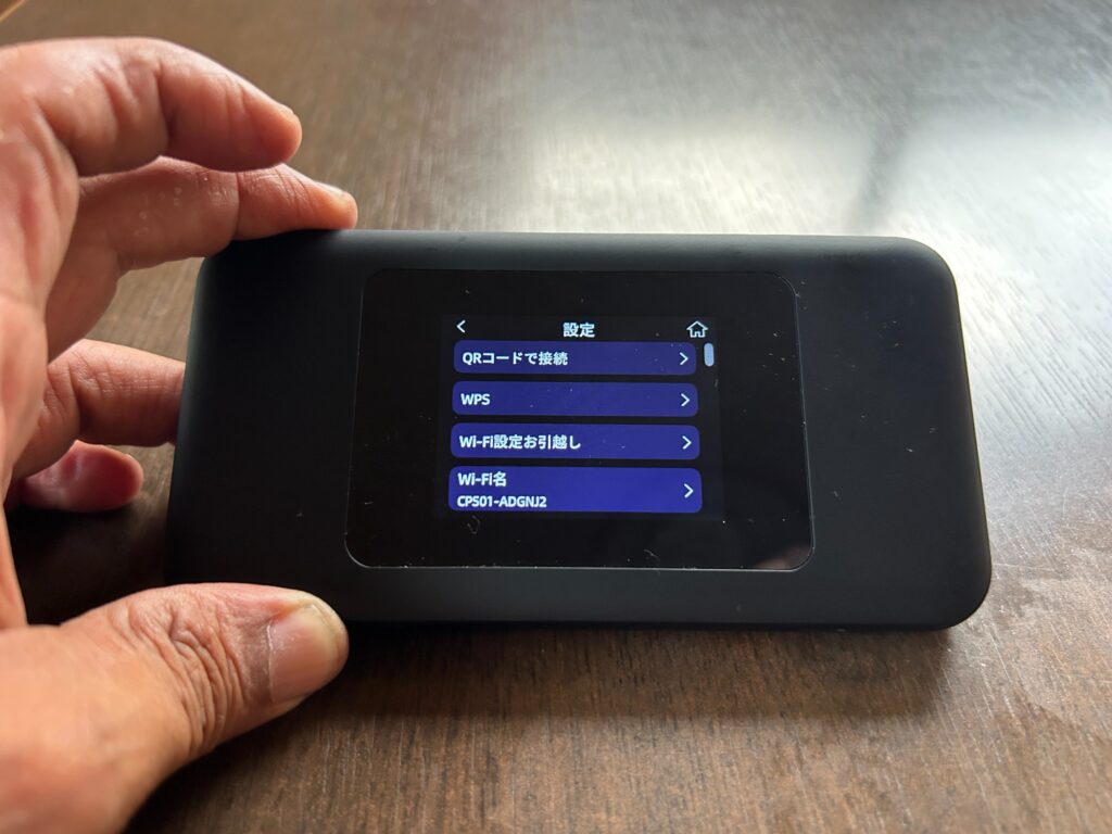 BIGLOBE WiMAXのDOCK 5G 01でQRコード接続やWPSとWi-Fi名を確認できる設定画面